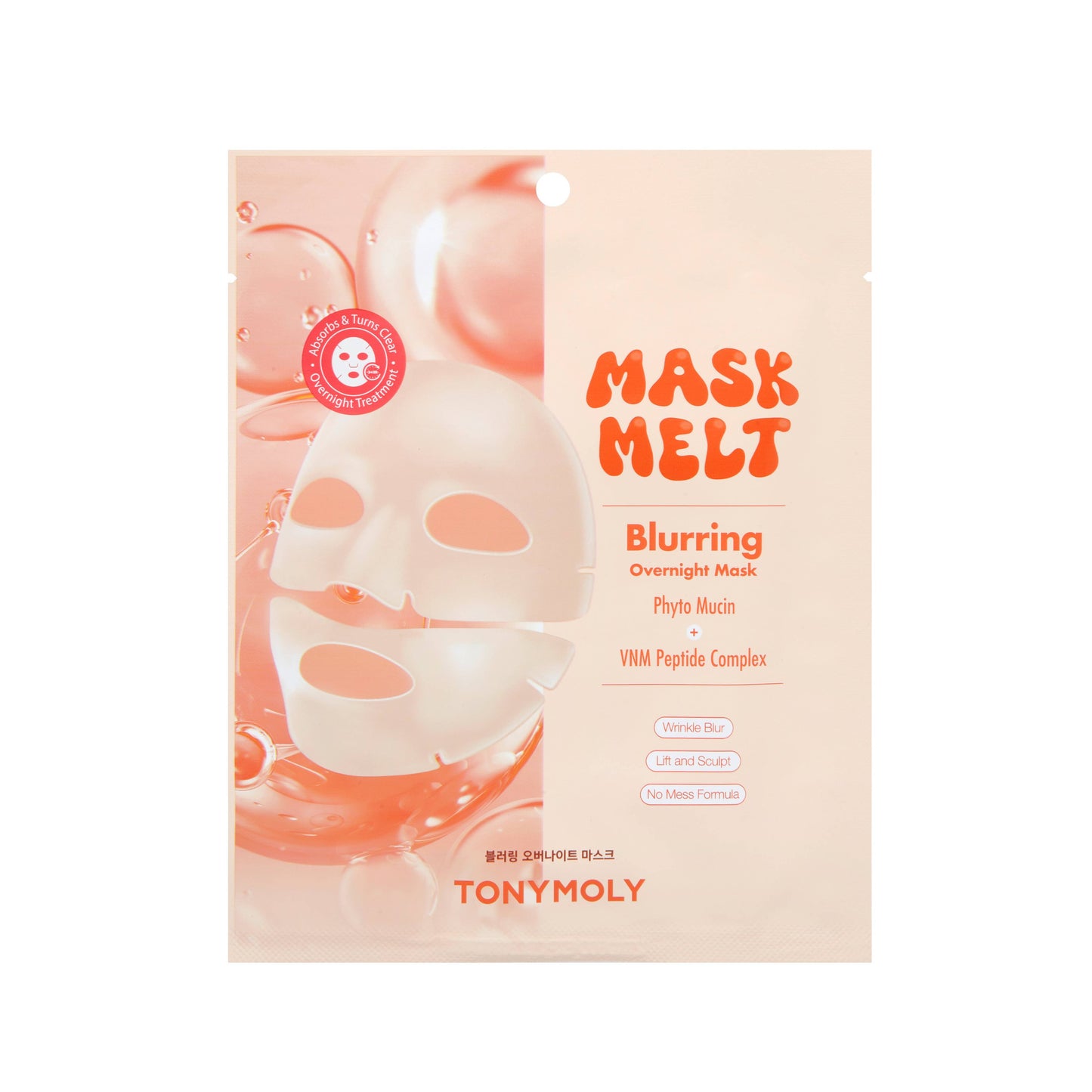 Hydrating Overnight Collagen Mask Melt Collection